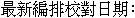 copyright3
